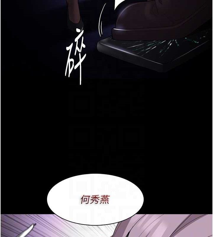 第124话-给检察官大大的礼物 - 第19.jpg页