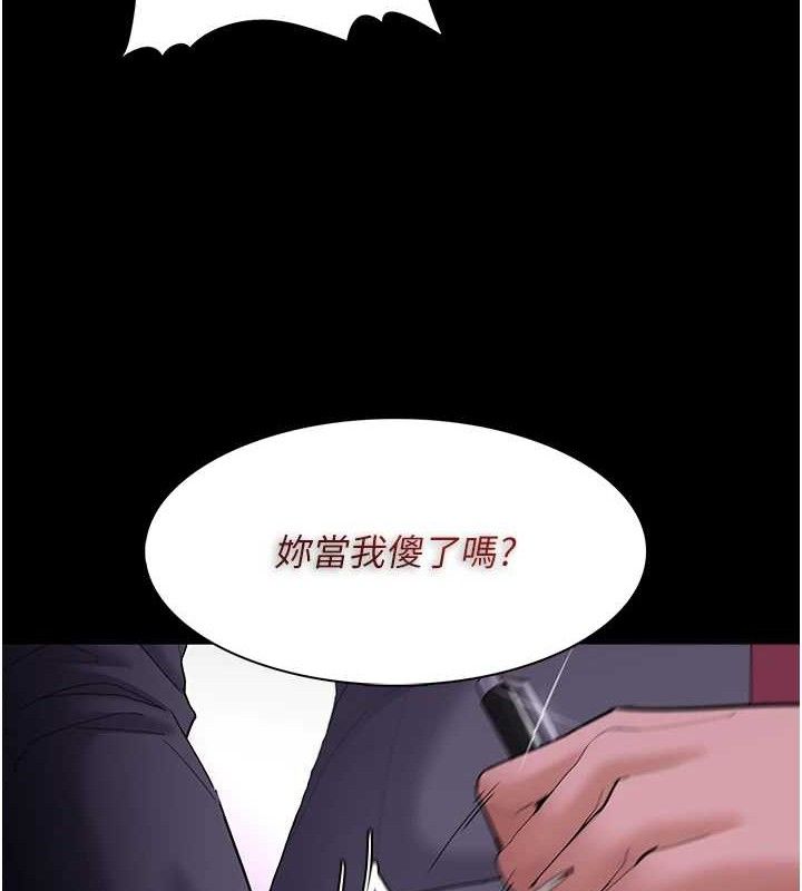 第124话-给检察官大大的礼物 - 第23.jpg页