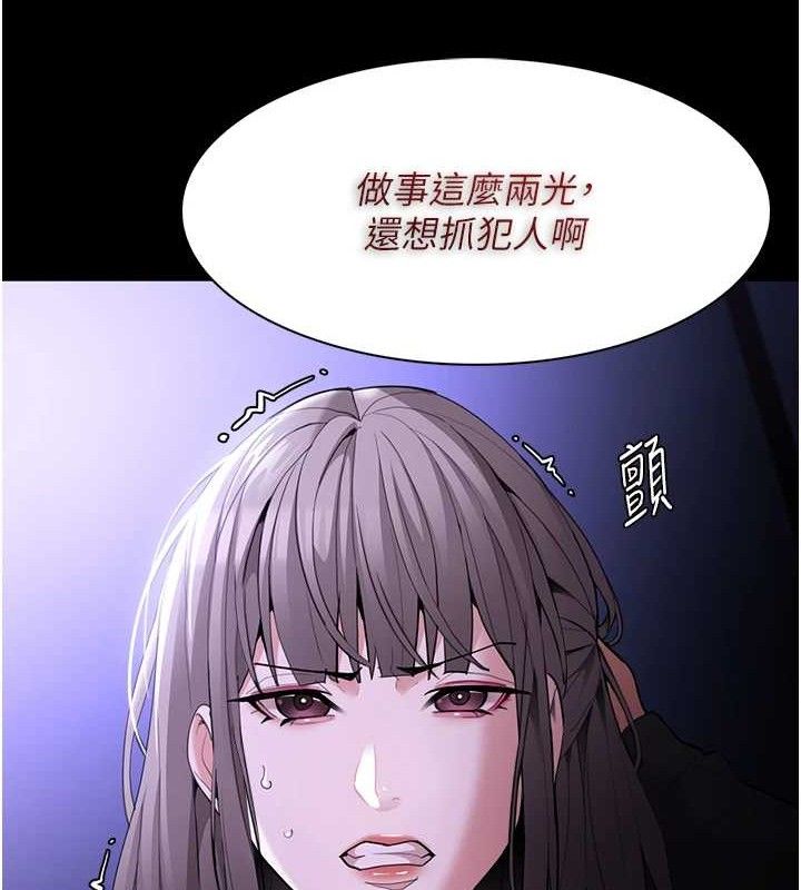 第124话-给检察官大大的礼物 - 第27.jpg页
