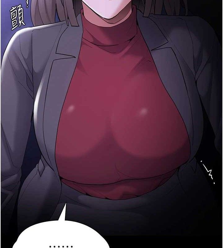 第124话-给检察官大大的礼物 - 第28.jpg页