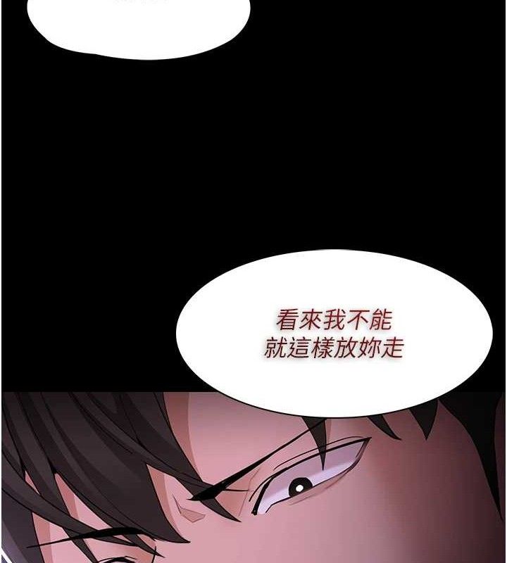 第124话-给检察官大大的礼物 - 第29.jpg页