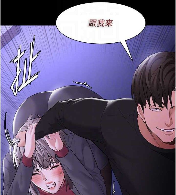 第124话-给检察官大大的礼物 - 第31.jpg页