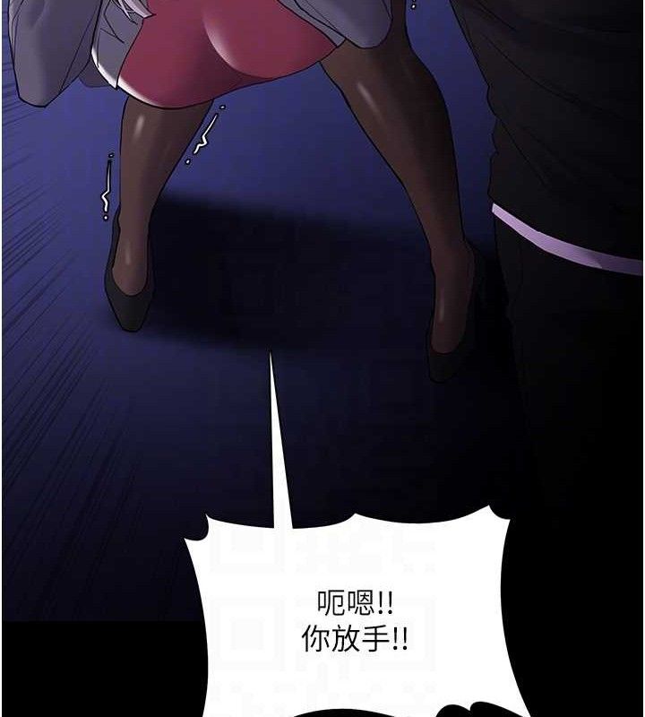 第124话-给检察官大大的礼物 - 第32.jpg页