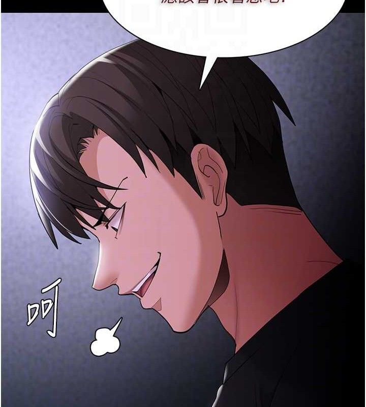 第124话-给检察官大大的礼物 - 第48.jpg页