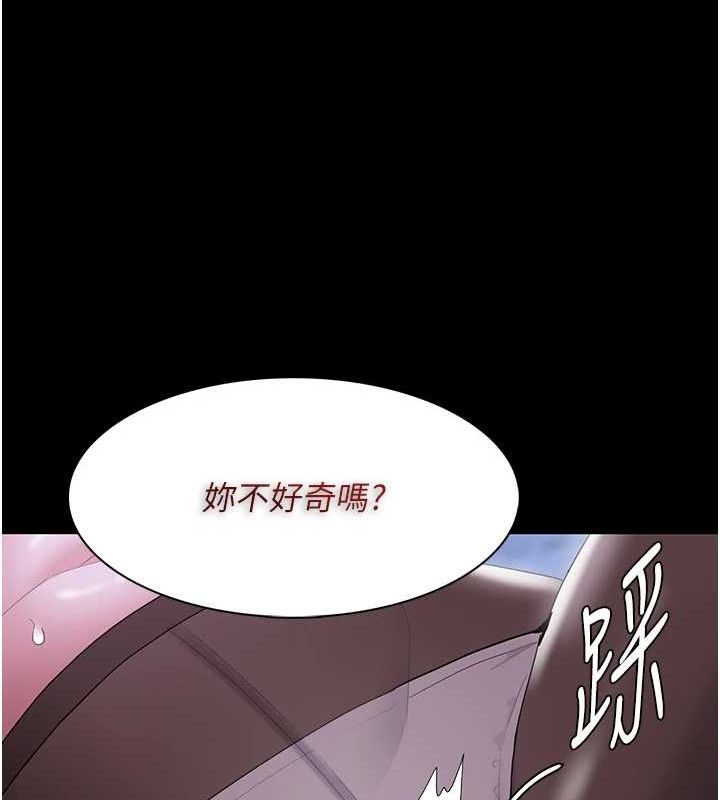 第124话-给检察官大大的礼物 - 第57.jpg页
