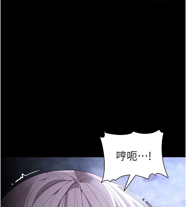 第124话-给检察官大大的礼物 - 第59.jpg页