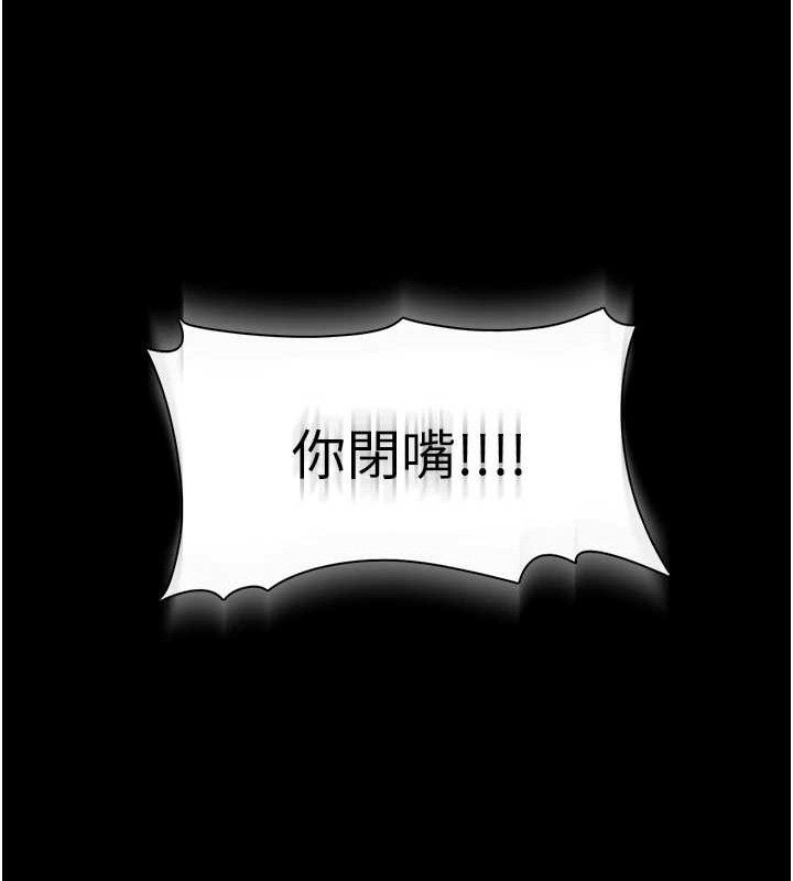 第124话-给检察官大大的礼物 - 第64.jpg页