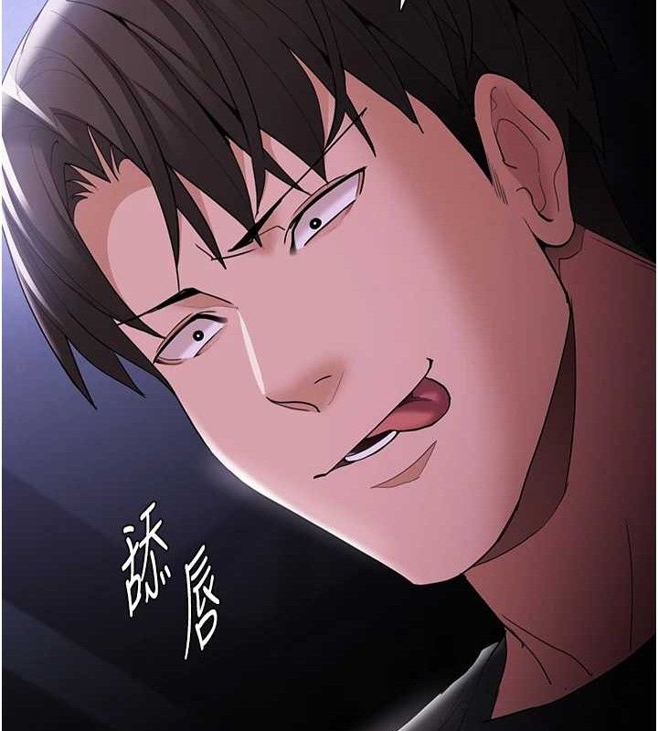 第124话-给检察官大大的礼物 - 第68.jpg页