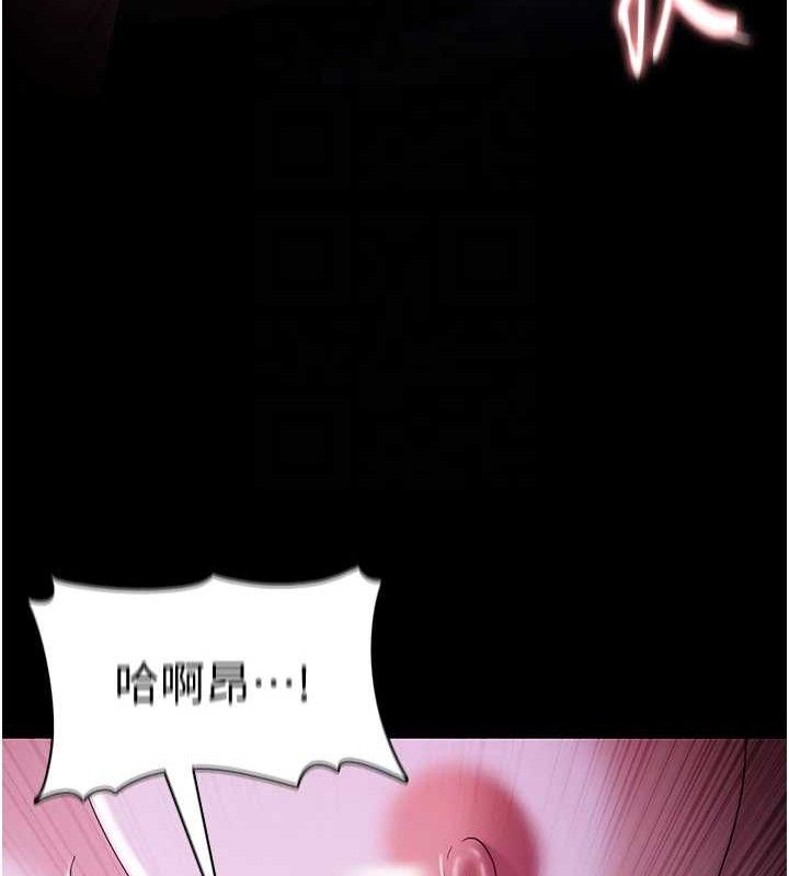 第124话-给检察官大大的礼物 - 第85.jpg页