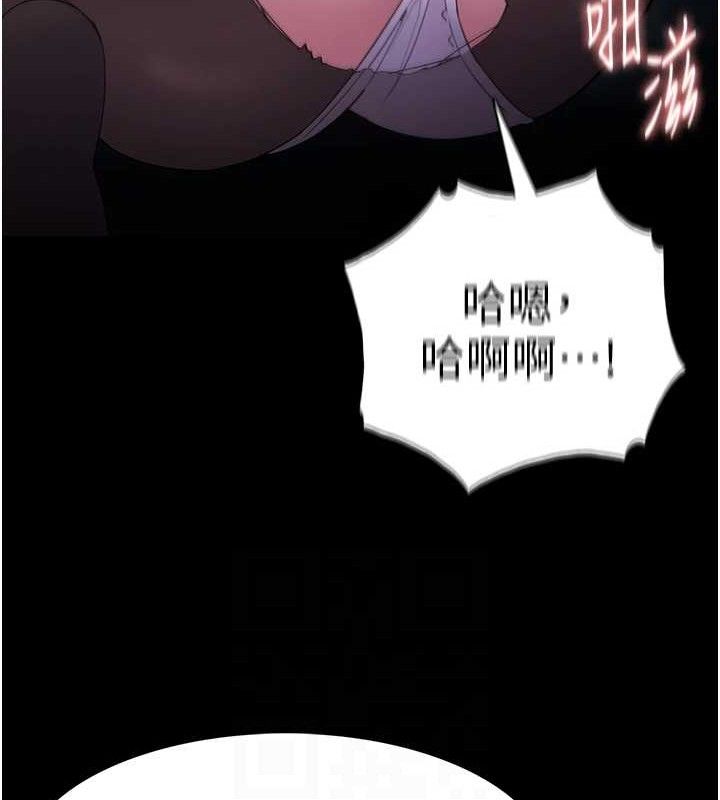 第124话-给检察官大大的礼物 - 第96.jpg页