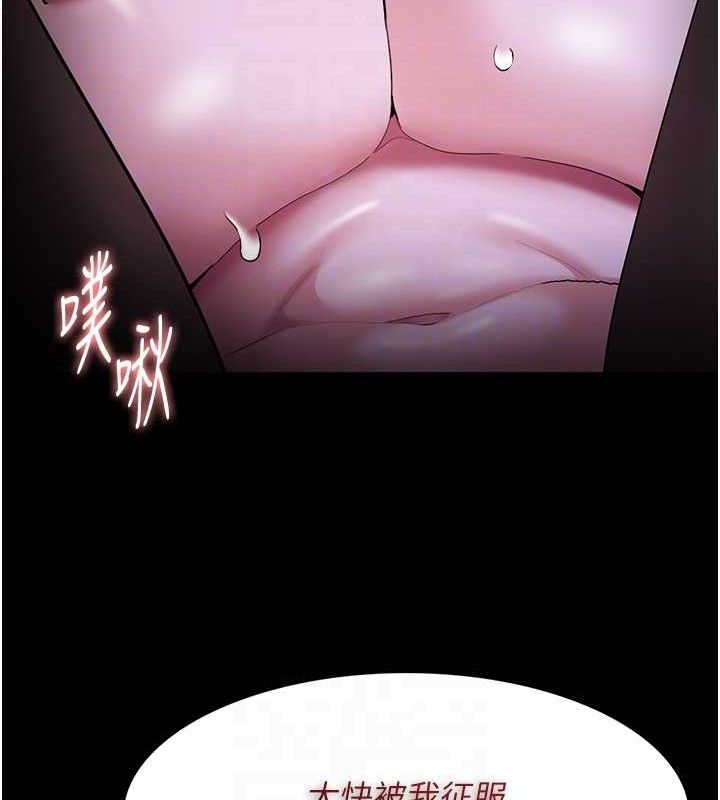 第124话-给检察官大大的礼物 - 第98.jpg页