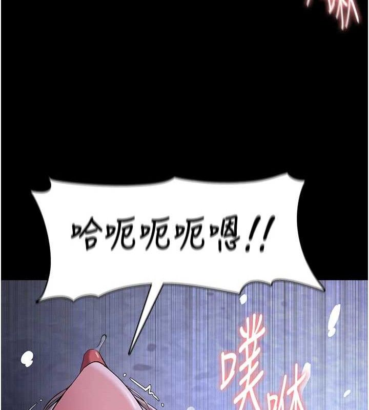 第124话-给检察官大大的礼物 - 第103.jpg页