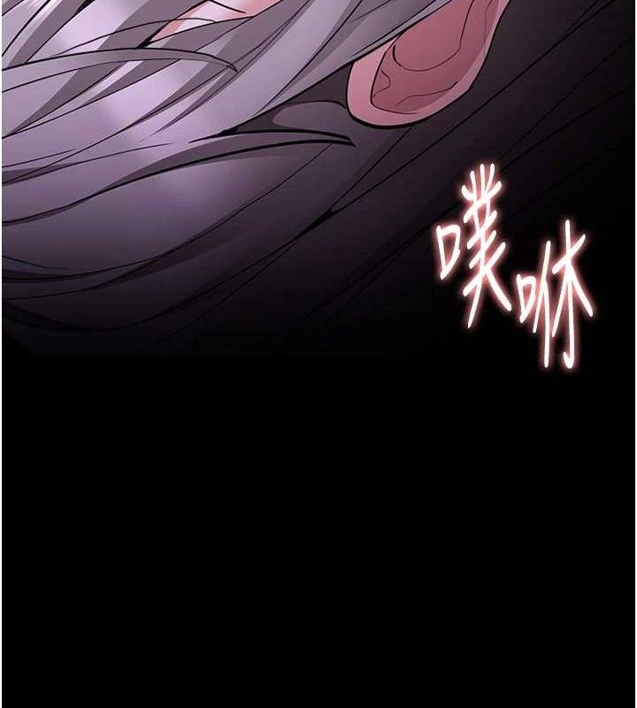第124话-给检察官大大的礼物 - 第109.jpg页