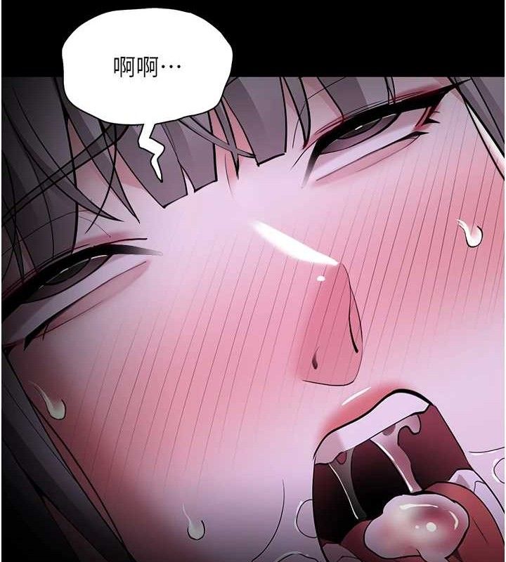第124话-给检察官大大的礼物 - 第110.jpg页
