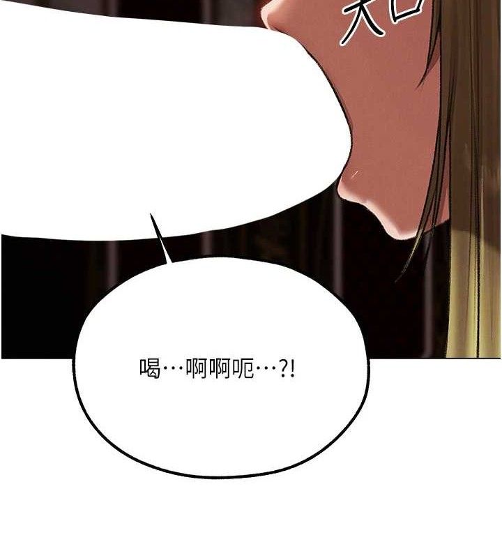 第79话-和巨乳妹三人泡泡love - 第2.jpg页