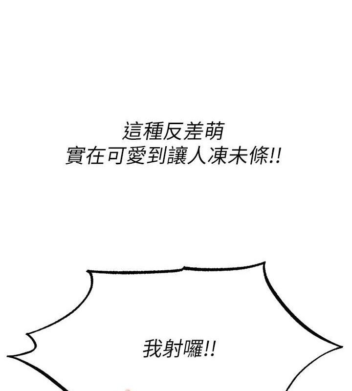 第79话-和巨乳妹三人泡泡love - 第7.jpg页