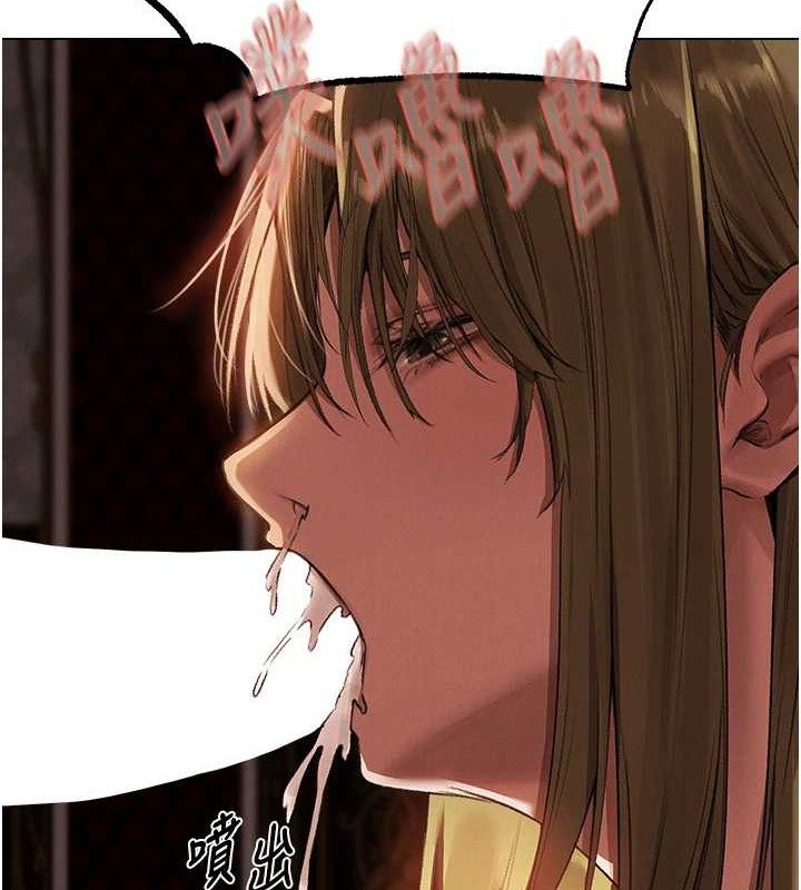 第79话-和巨乳妹三人泡泡love - 第8.jpg页