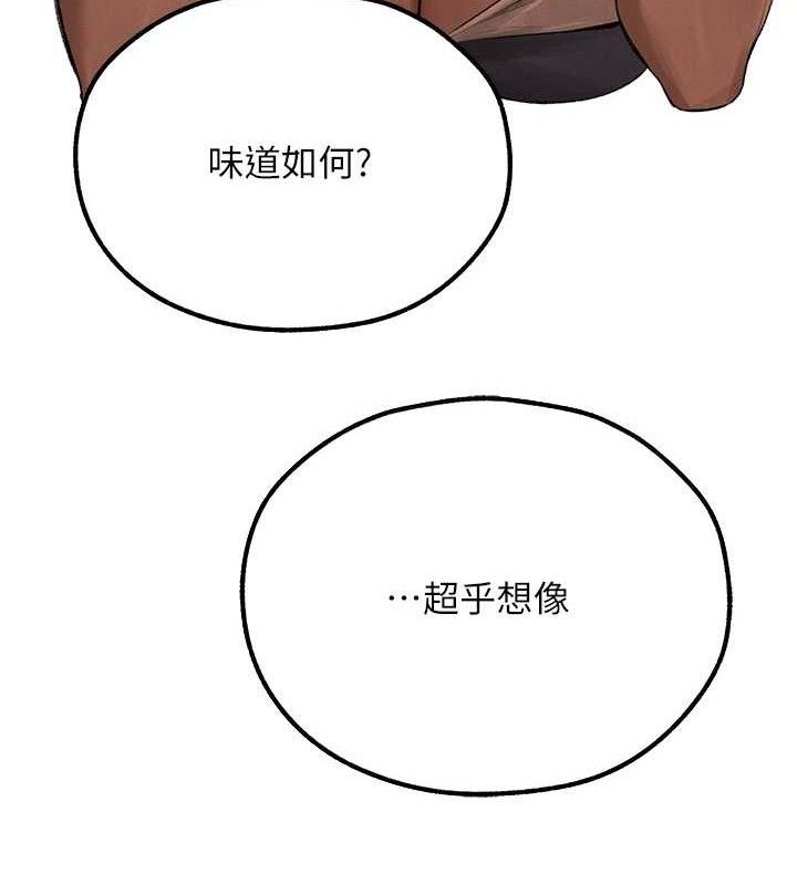 第79话-和巨乳妹三人泡泡love - 第13.jpg页
