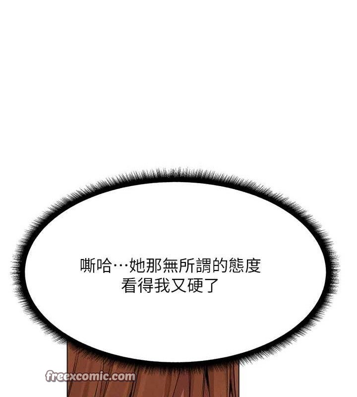 第79话-和巨乳妹三人泡泡love - 第14.jpg页