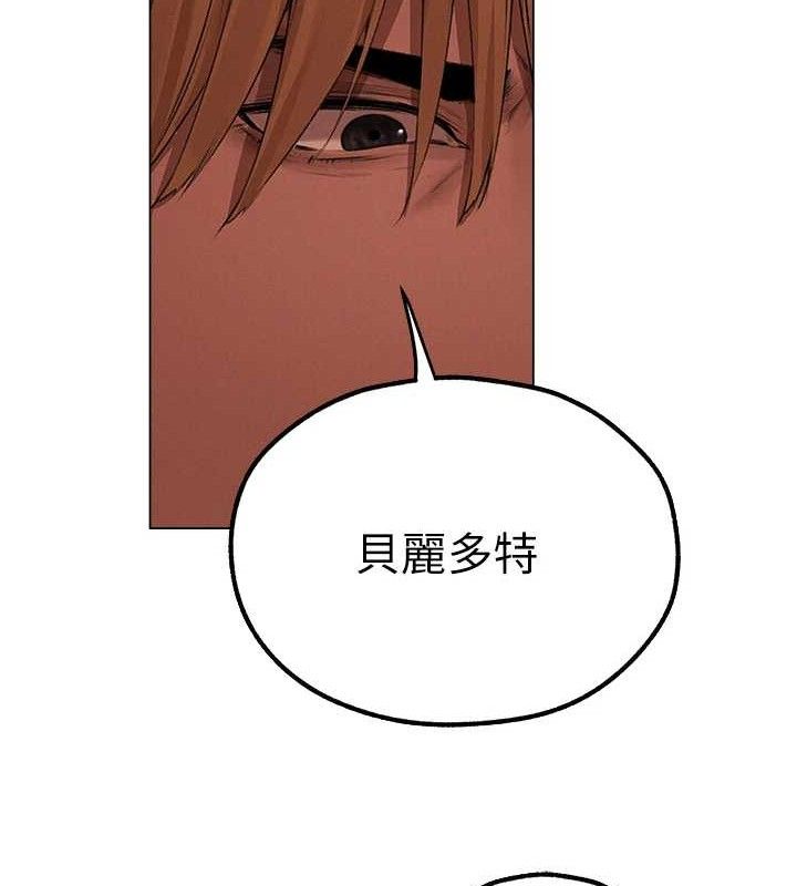 第79话-和巨乳妹三人泡泡love - 第15.jpg页