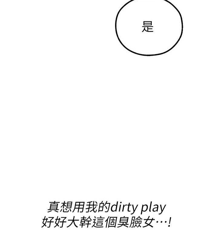 第79话-和巨乳妹三人泡泡love - 第16.jpg页