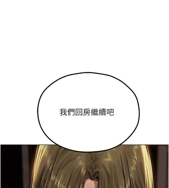 第79话-和巨乳妹三人泡泡love - 第17.jpg页