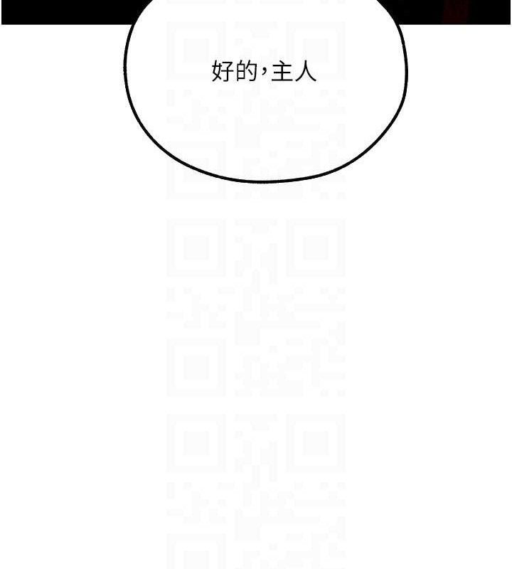 第79话-和巨乳妹三人泡泡love - 第21.jpg页