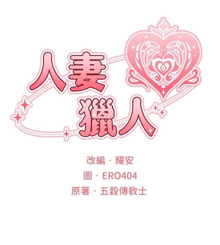 第79话-和巨乳妹三人泡泡love - 第23.jpg页