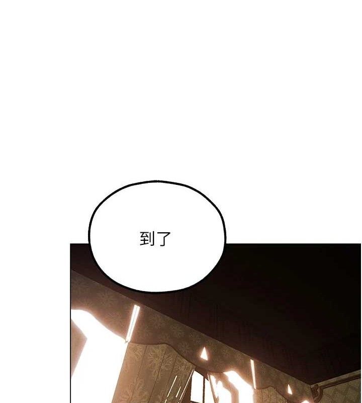 第79话-和巨乳妹三人泡泡love - 第24.jpg页