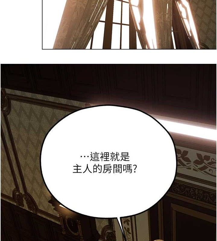 第79话-和巨乳妹三人泡泡love - 第25.jpg页