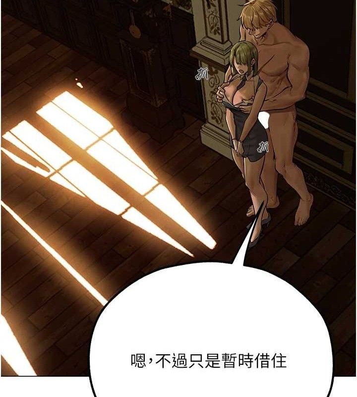 第79话-和巨乳妹三人泡泡love - 第26.jpg页