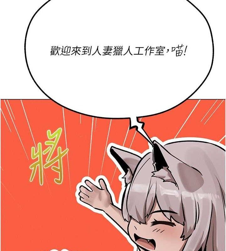 第79话-和巨乳妹三人泡泡love - 第29.jpg页