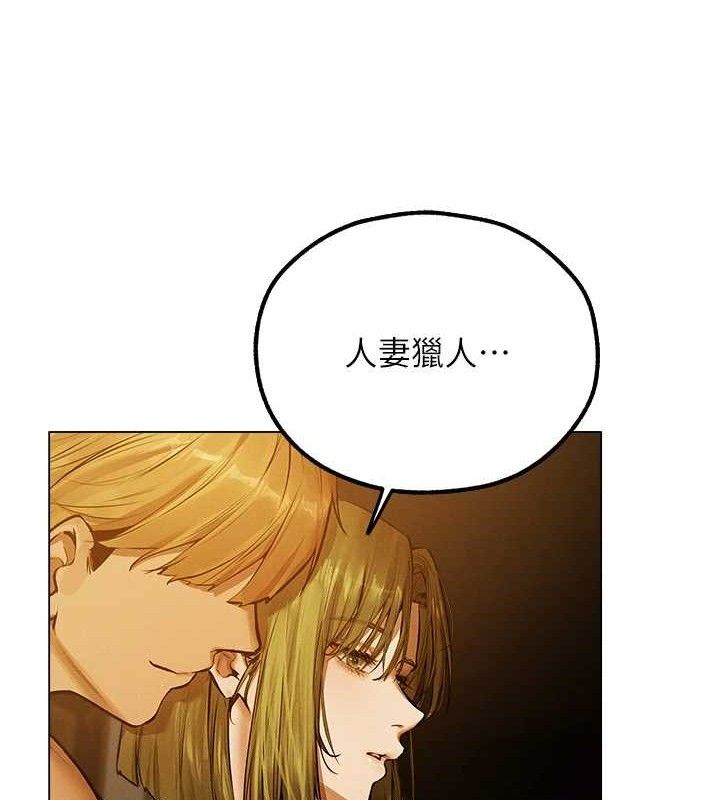 第79话-和巨乳妹三人泡泡love - 第31.jpg页
