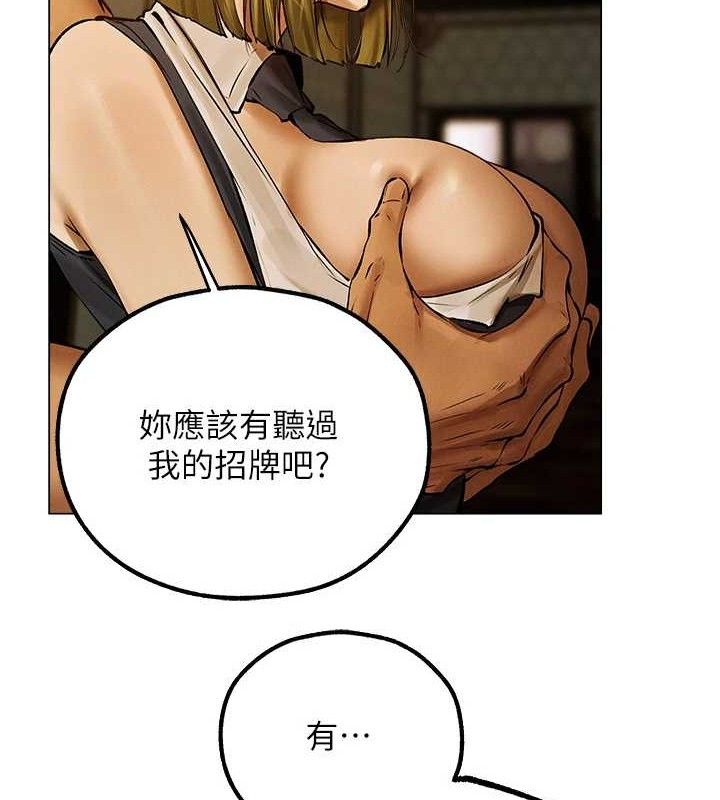 第79话-和巨乳妹三人泡泡love - 第32.jpg页