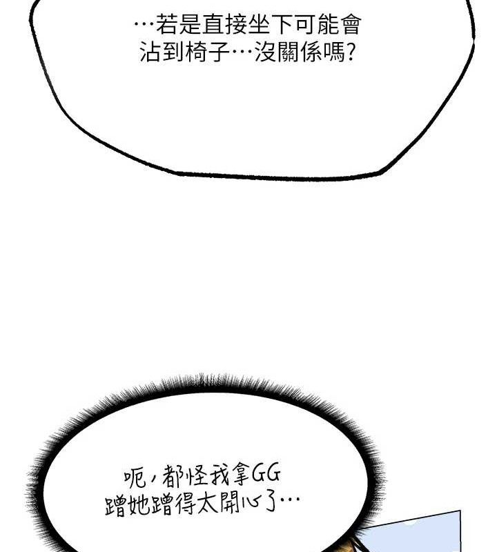 第79话-和巨乳妹三人泡泡love - 第40.jpg页