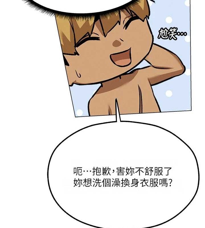 第79话-和巨乳妹三人泡泡love - 第41.jpg页
