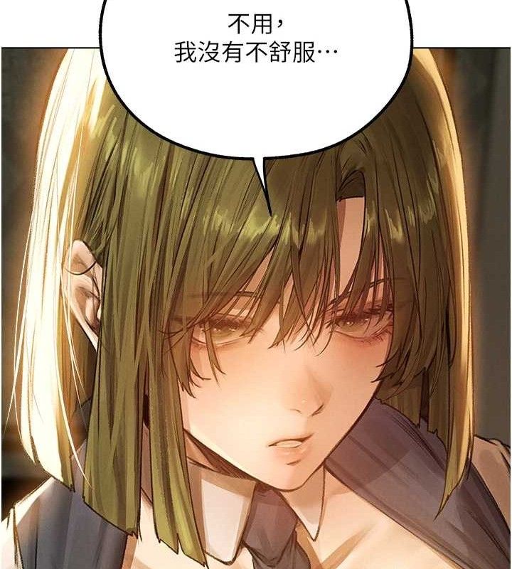 第79话-和巨乳妹三人泡泡love - 第43.jpg页