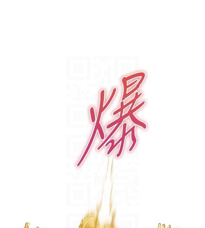 第79话-和巨乳妹三人泡泡love - 第46.jpg页