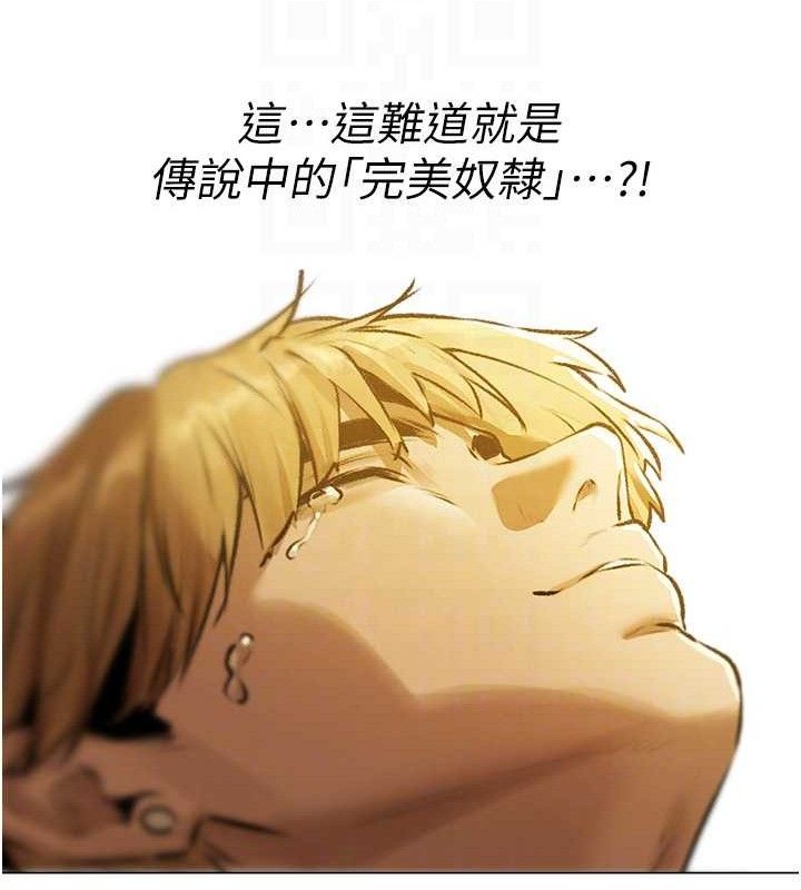 第79话-和巨乳妹三人泡泡love - 第48.jpg页