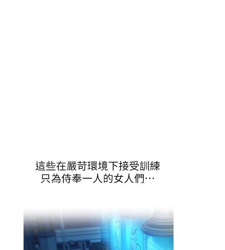 第79话-和巨乳妹三人泡泡love - 第49.jpg页