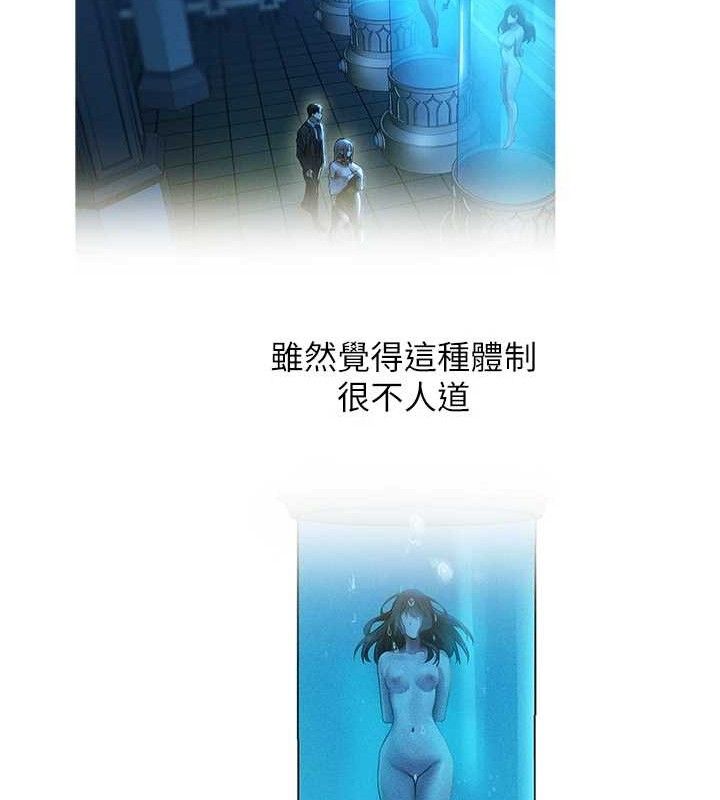第79话-和巨乳妹三人泡泡love - 第50.jpg页