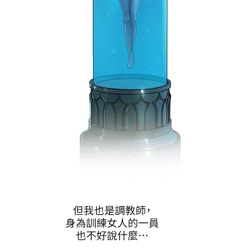 第79话-和巨乳妹三人泡泡love - 第51.jpg页