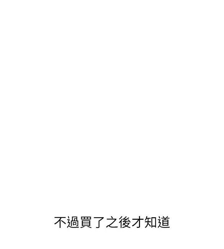 第79话-和巨乳妹三人泡泡love - 第52.jpg页