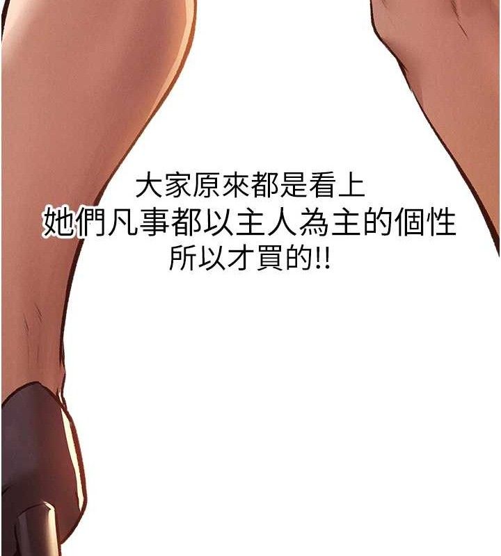 第79话-和巨乳妹三人泡泡love - 第55.jpg页