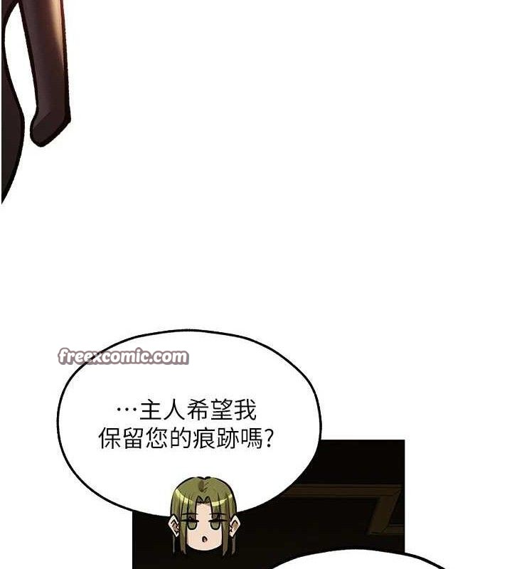 第79话-和巨乳妹三人泡泡love - 第56.jpg页