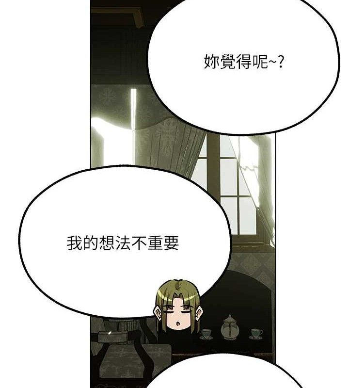 第79话-和巨乳妹三人泡泡love - 第57.jpg页