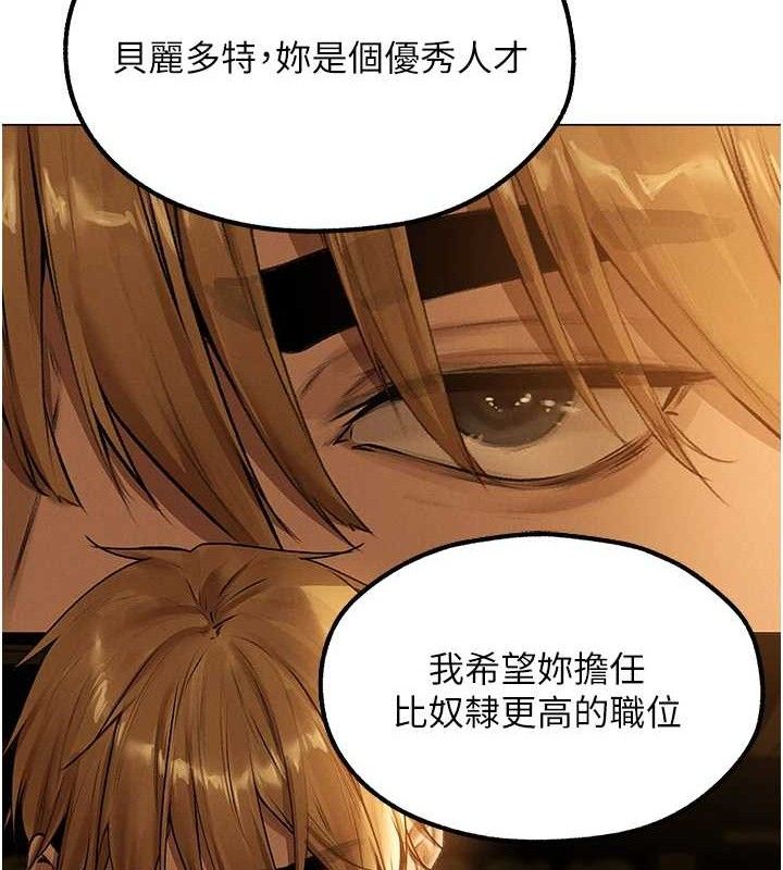 第79话-和巨乳妹三人泡泡love - 第59.jpg页