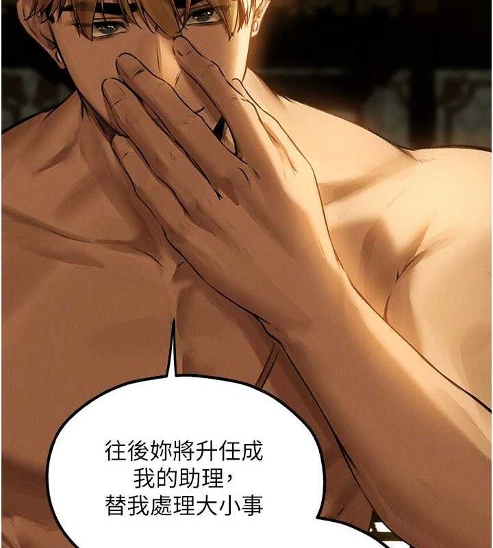 第79话-和巨乳妹三人泡泡love - 第60.jpg页