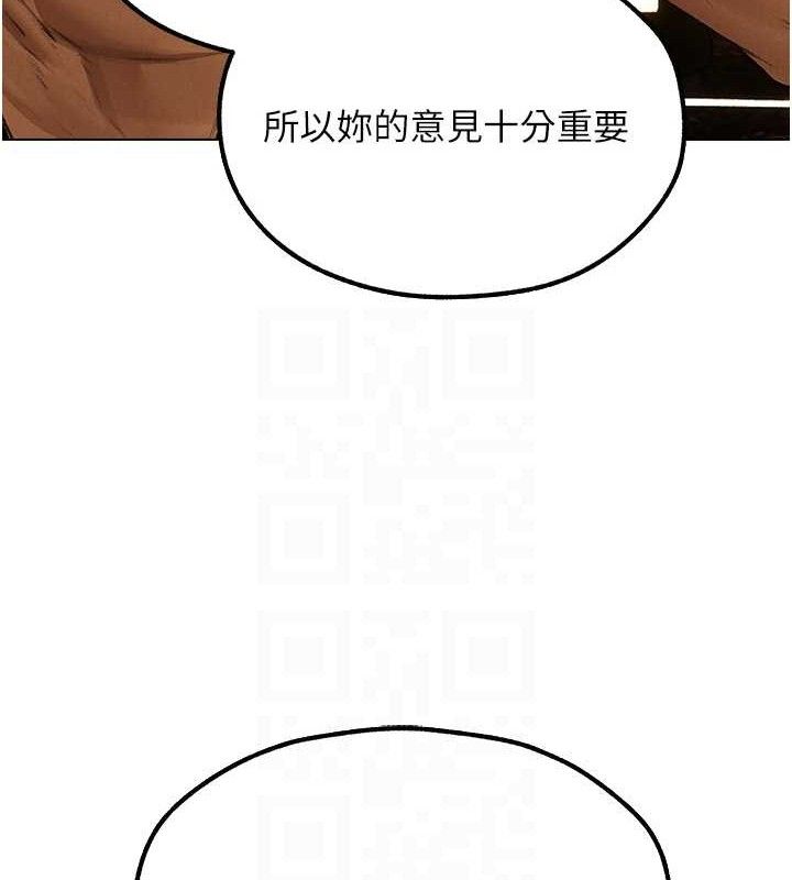 第79话-和巨乳妹三人泡泡love - 第61.jpg页