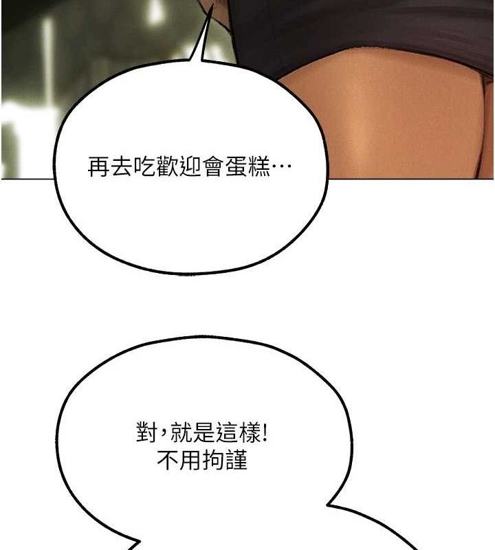 第79话-和巨乳妹三人泡泡love - 第65.jpg页